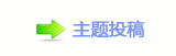 《大海道》：极限体验下的丝路回响