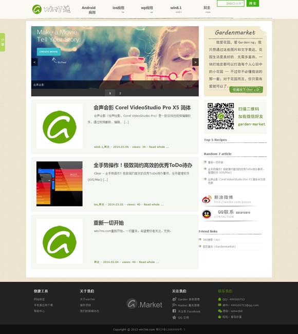 香港6合开奖网站官网直播视频下载 《大海道》：极限体验下的丝路回响